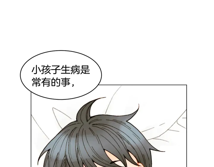 番外34 想妹妹的第2天22