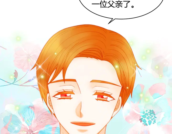 番外45 幼儿园的生活18