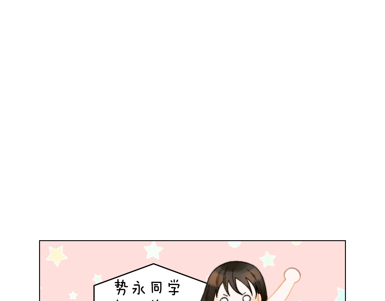 青春特别篇26 校庆演出129
