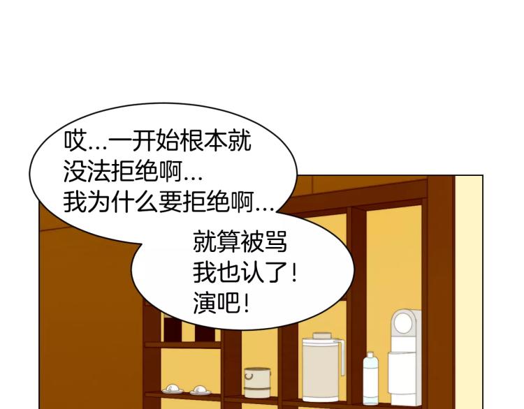 第124话 和哥哥共同出演64