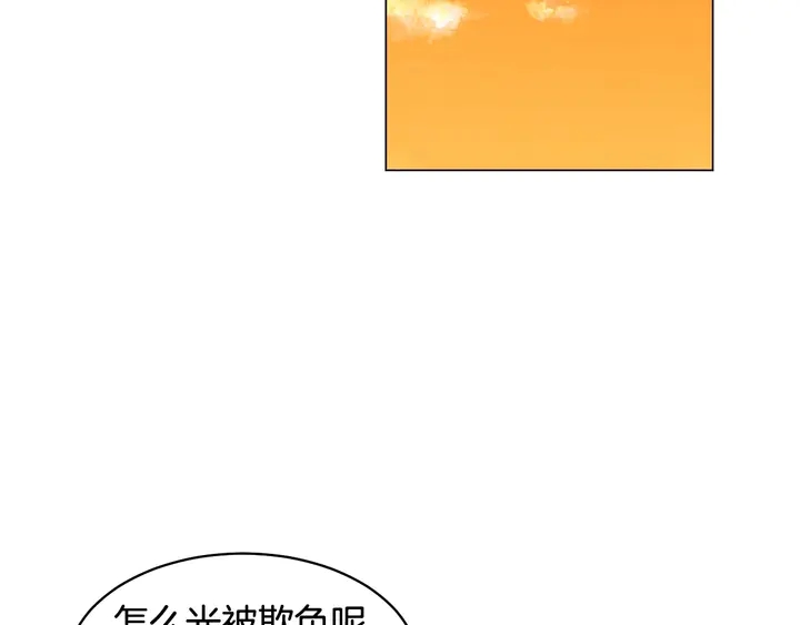 番外48 关系不是一般的好73
