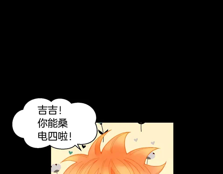 番外53 进入出道组62