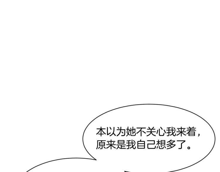 第153话 走马灯8