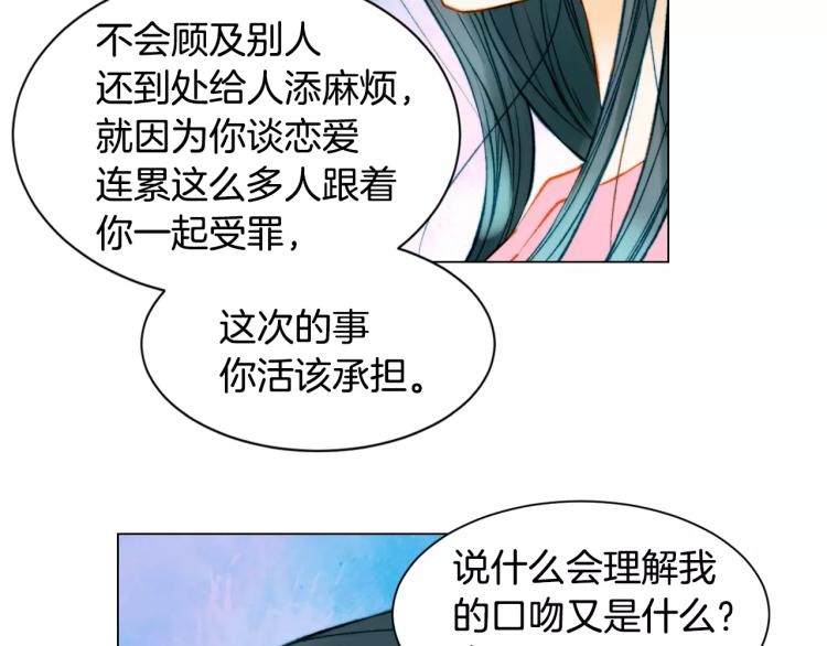 第134话 挑拨82