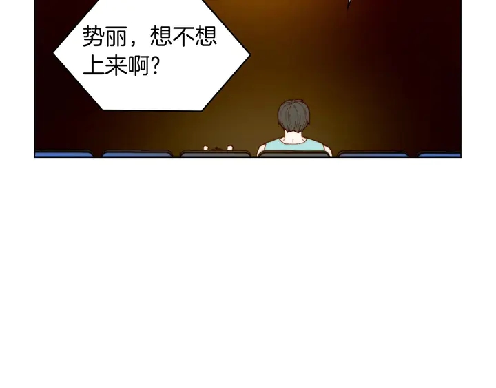 番外43 喜欢舞台的小势丽60