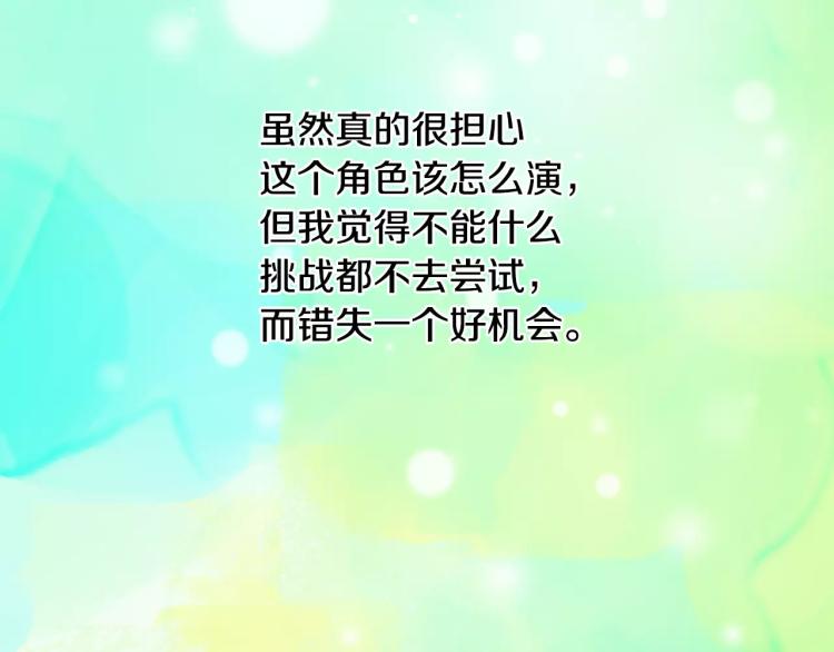 第124话 和哥哥共同出演72