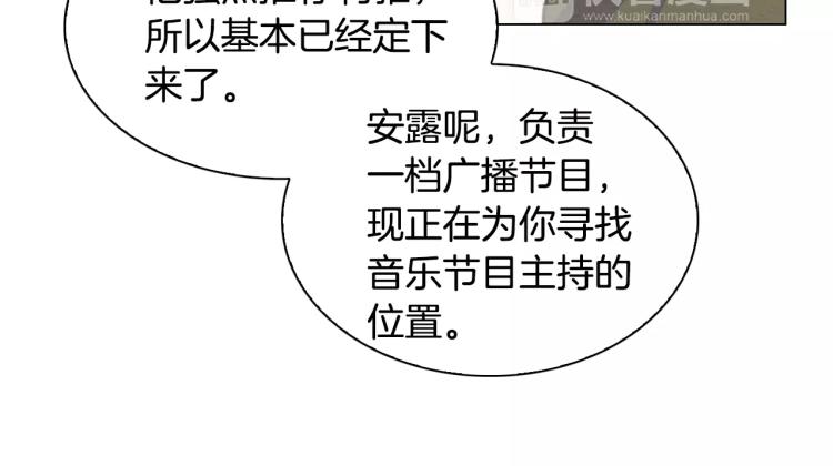 第131话 让我安心17