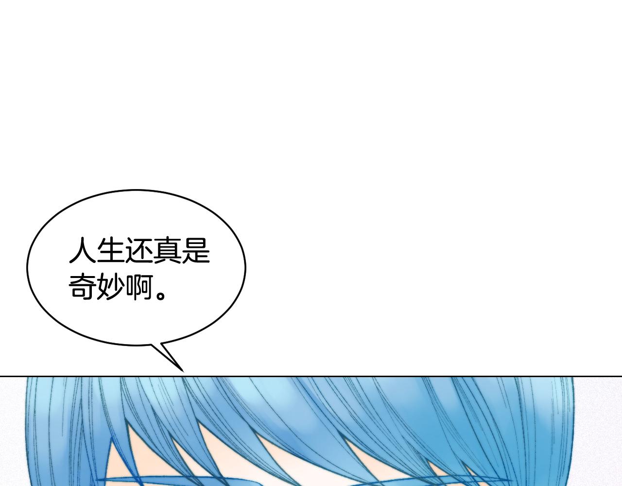 青春特别篇27 同台合作106