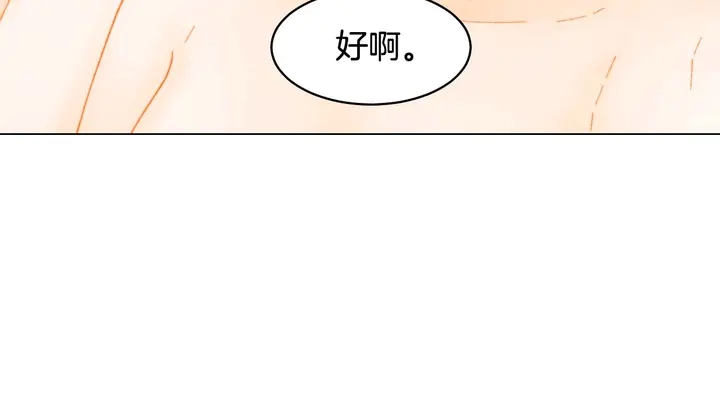 特别篇5 最特别的主角121