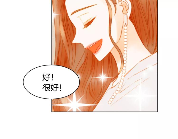 第126话 在我身边就好84