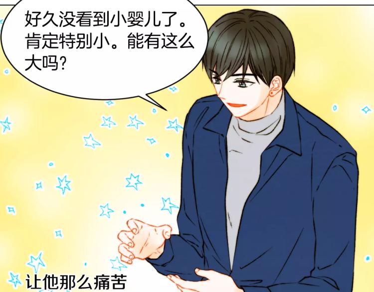 第118话 真人秀66