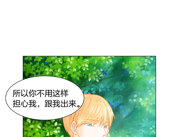 第93话 不愿分开60