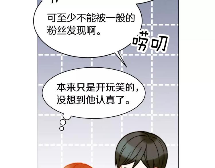 第117话 好想他57