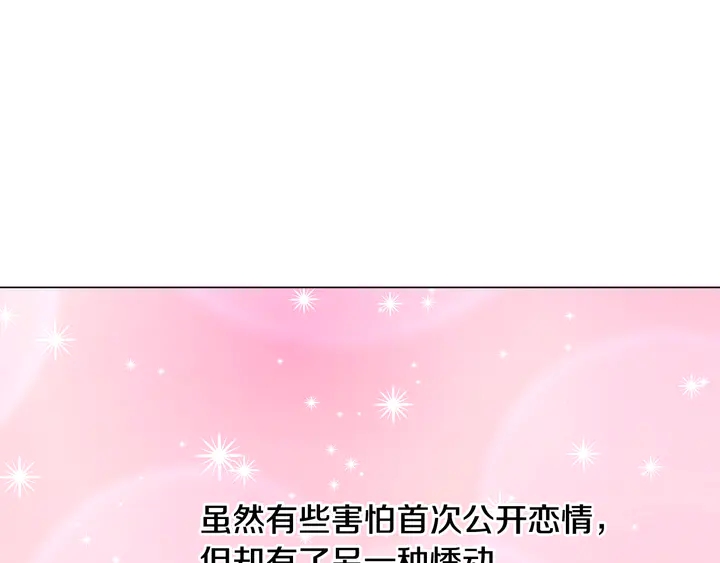 番外1 回归96