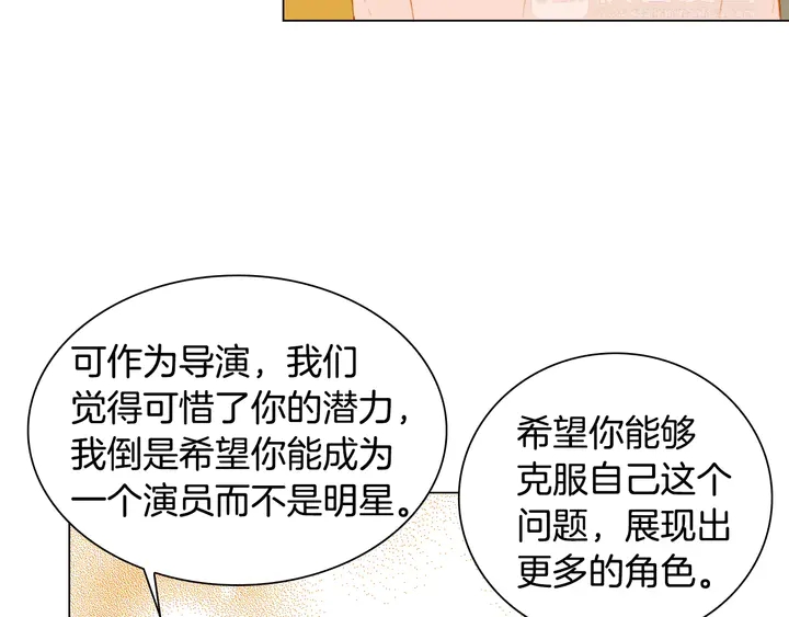 第102话 迷茫16