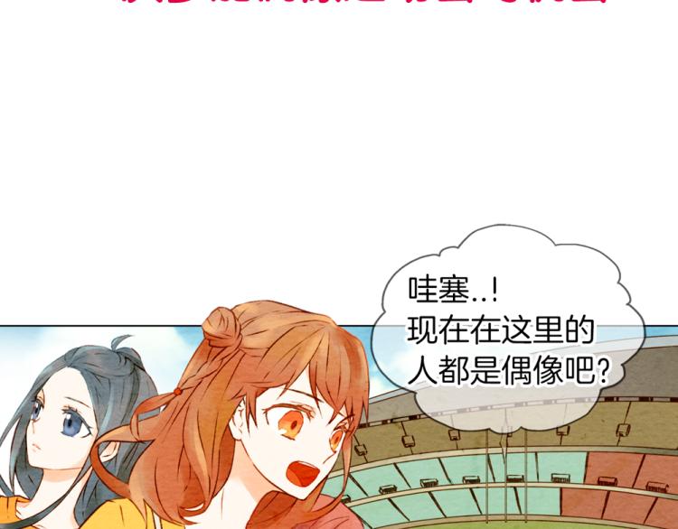 序章：十八线女星逆袭之路！10