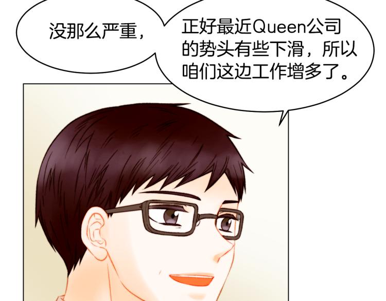 第156话 为自己而活20