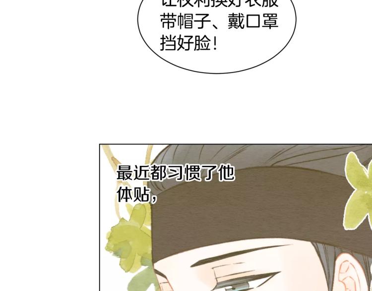 第140话 可怕的一面78