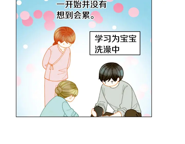 番外20 宝宝出生啦68