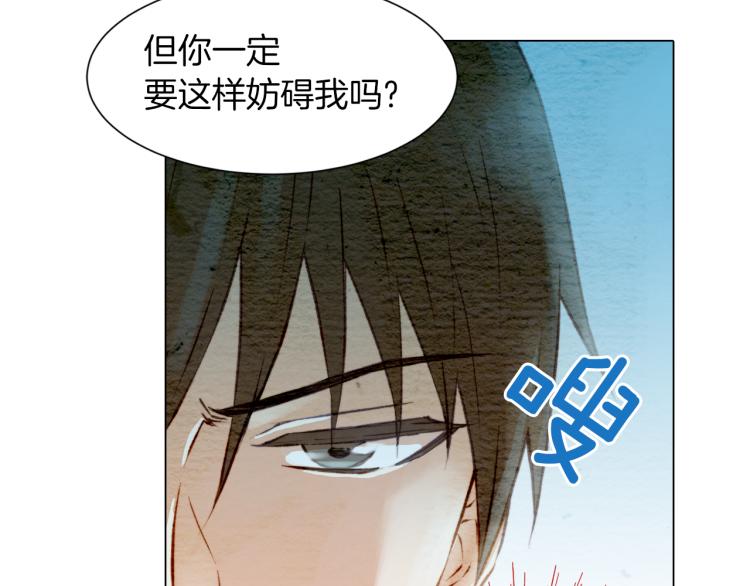 第6话 跟男神拍戏产生感情？39