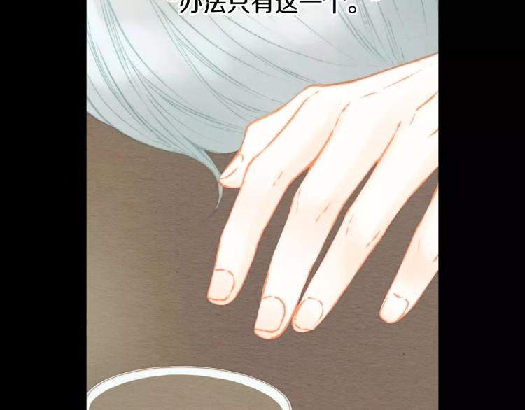 第110话 真正的明星18