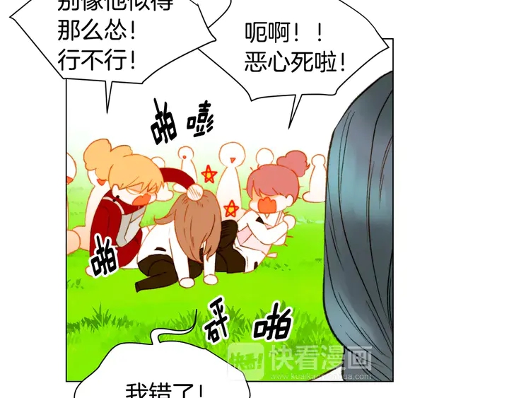 第95话 她一辈子都是我的77