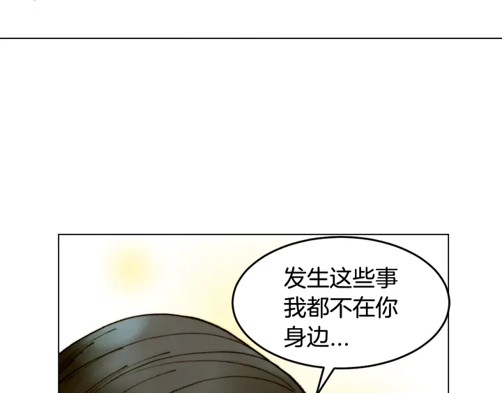 番外3 我不能输76