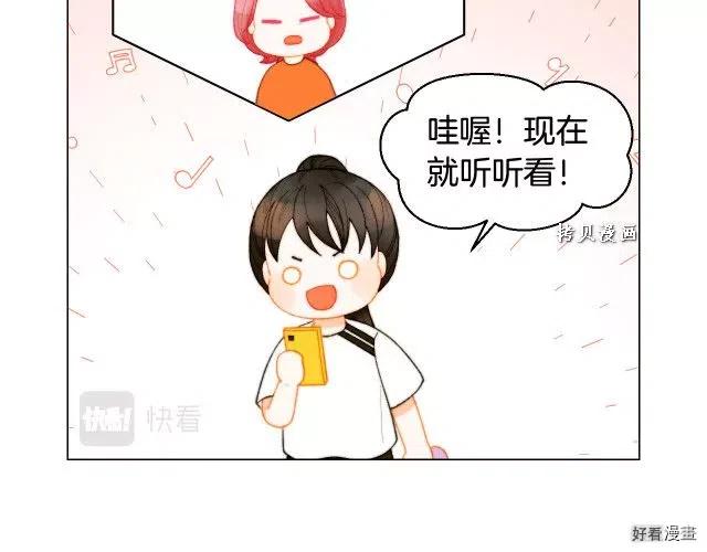 青春特别篇16 相互炫耀90