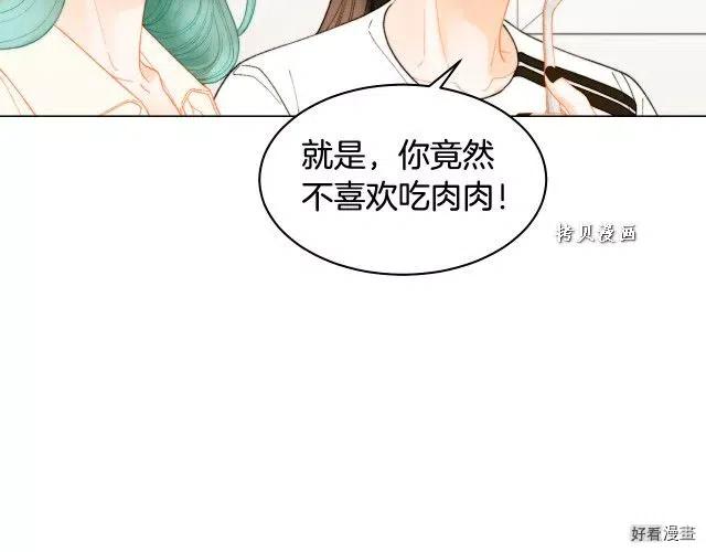 青春特别篇16 相互炫耀42