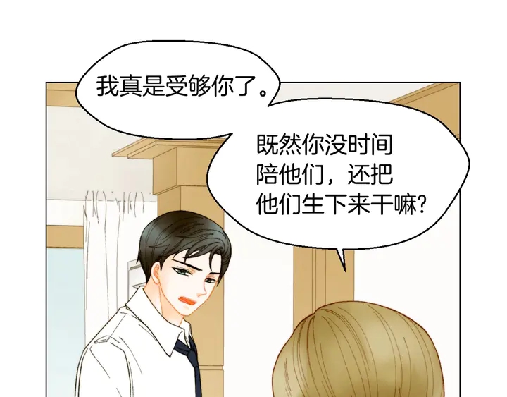 番外37 过度保护42