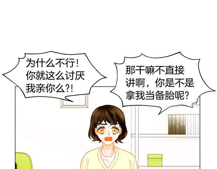 番外55 真的可以64