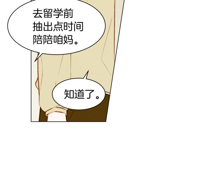 第148话 早已注定55