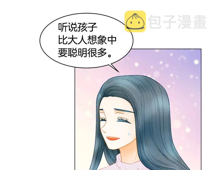 番外49 重回二人世界66