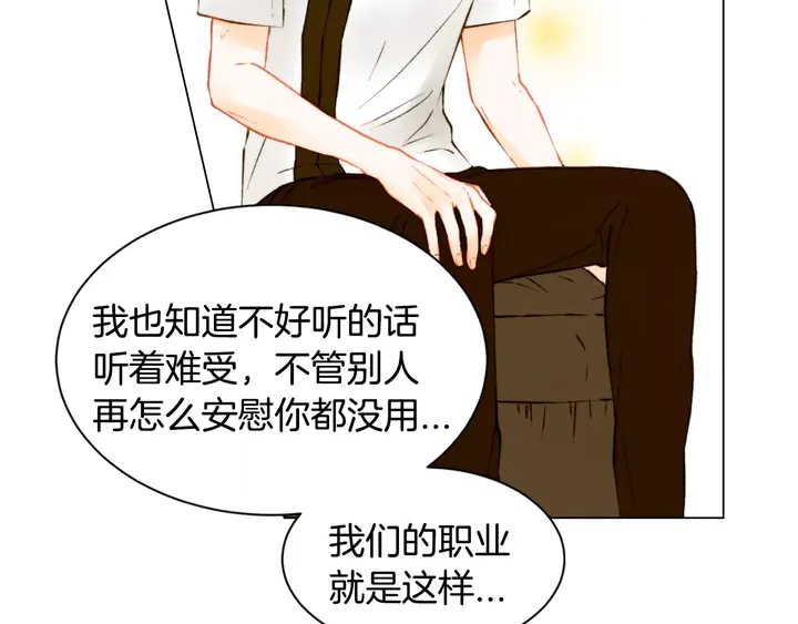 第87话 来我这里78