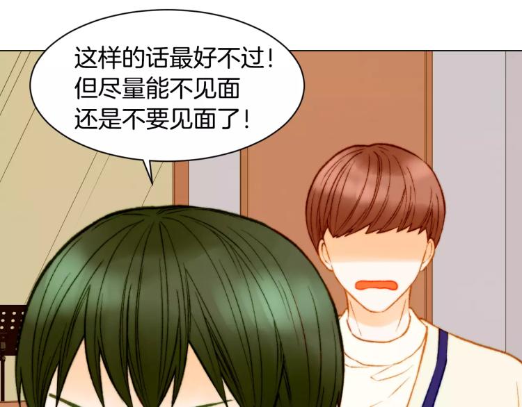 第120话 似曾相识的表情43