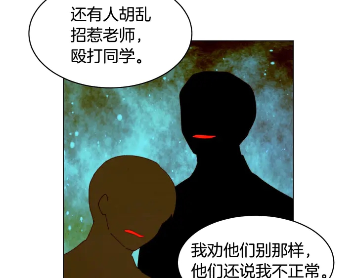 番外50  圣诞老人的秘密71