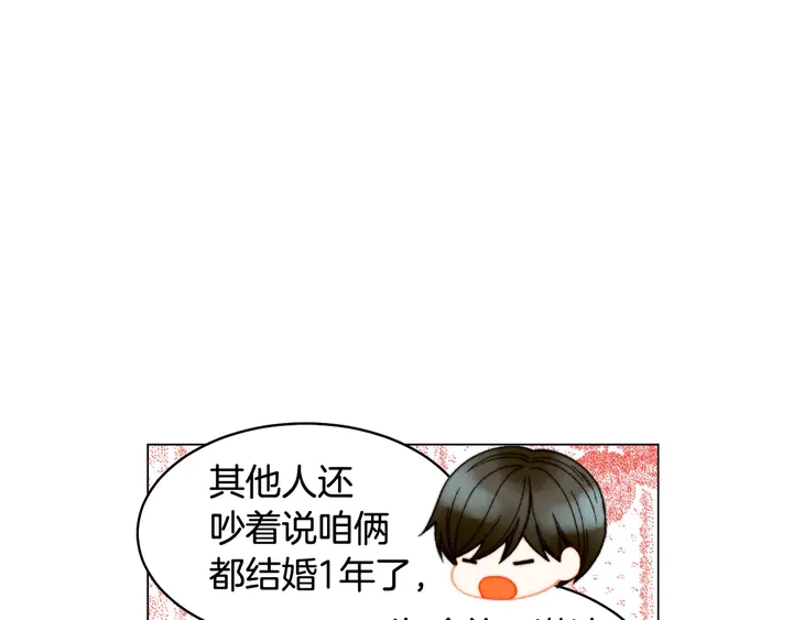 番外17 闻到气味就孕吐38