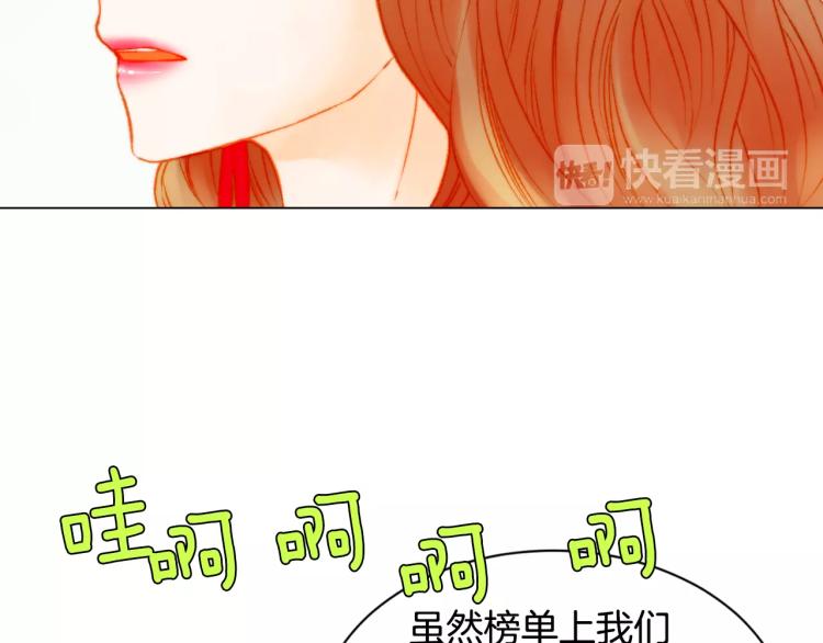 第121话 不想输102
