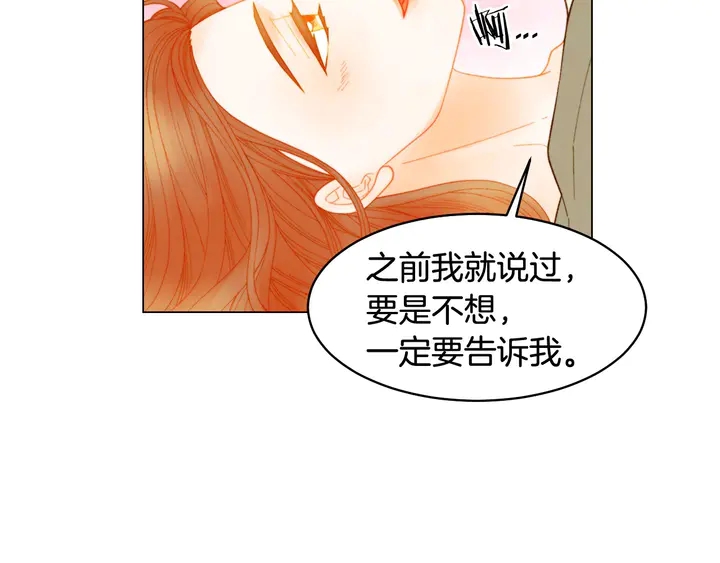 番外50  圣诞老人的秘密7