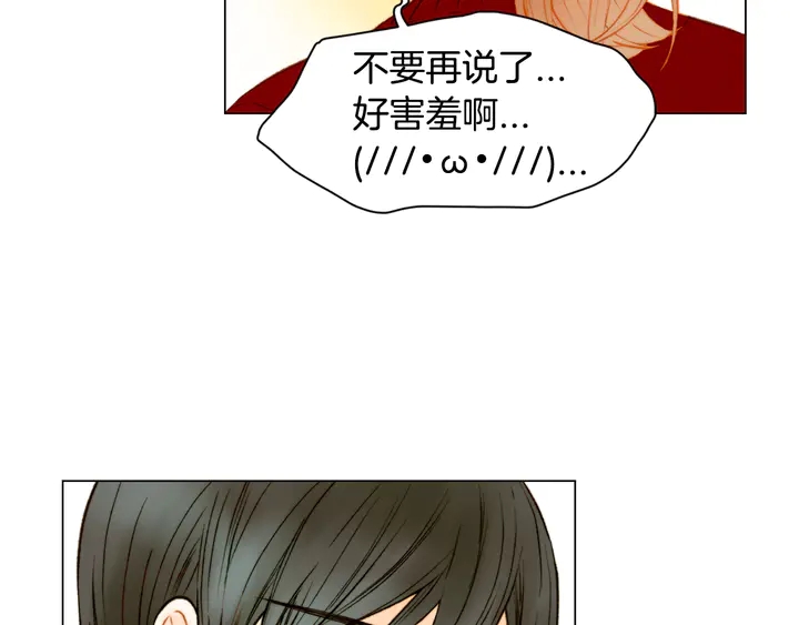 第89话 我爱你14