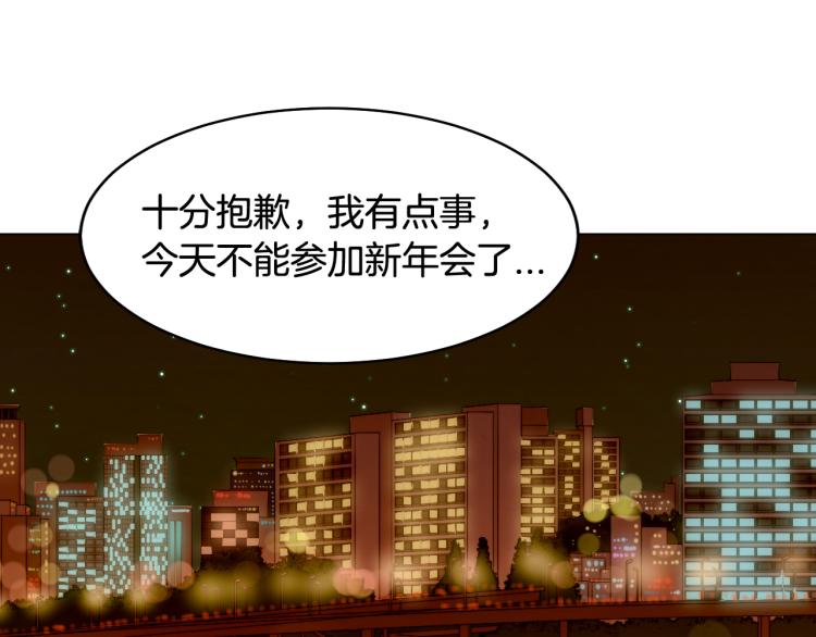 第159话 挚爱29