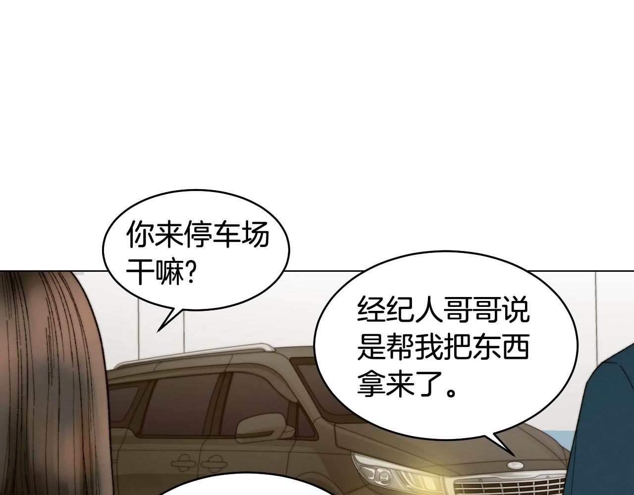 青春特别篇22 爱情or亲情97