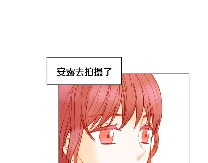 第97话 解散？66