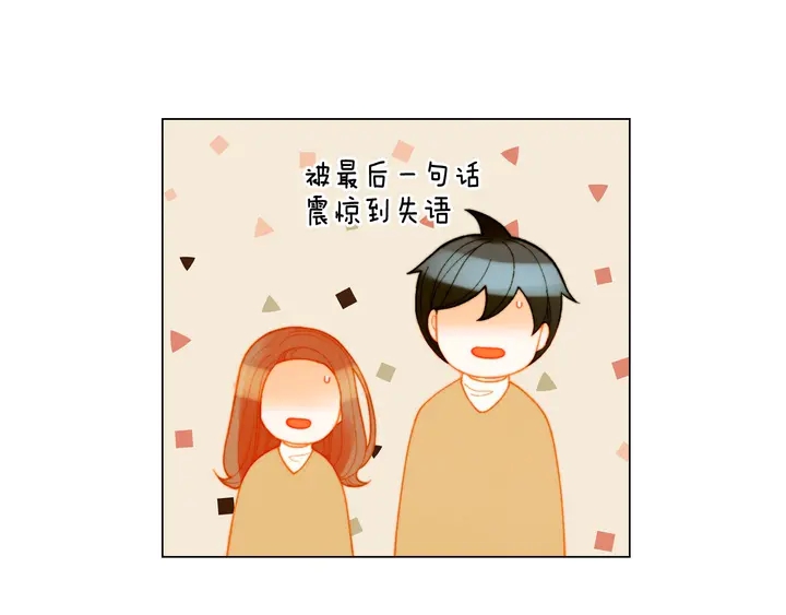 番外50  圣诞老人的秘密68