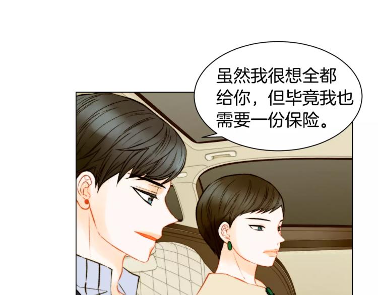 第136话 反将一军67