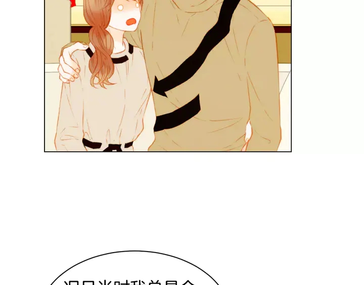 第100话 心跳加速28
