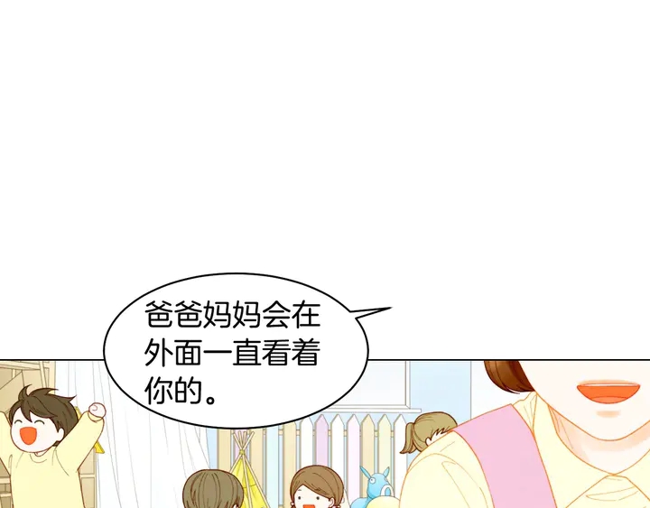 番外37 过度保护5