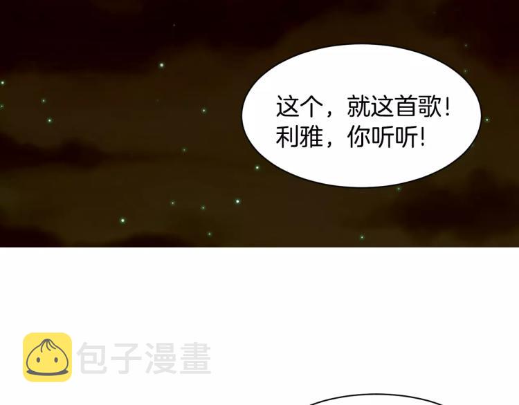 第141话 再次爱上46