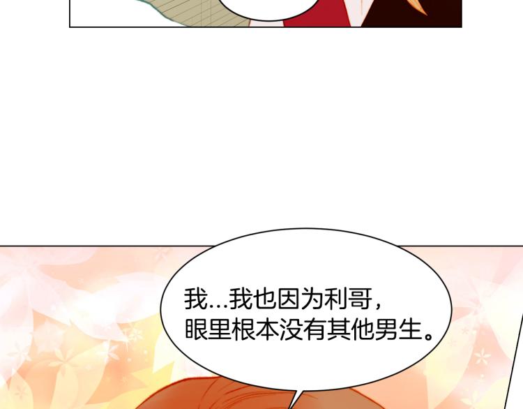 第147话 嫉妒92
