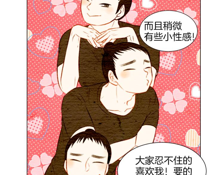 第10话 我们的关系变得不一样了38